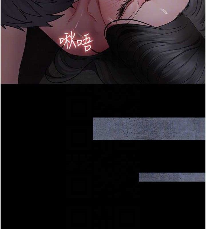 夜间诊疗室 - 第119話-遭到背叛的性奴 - page 135