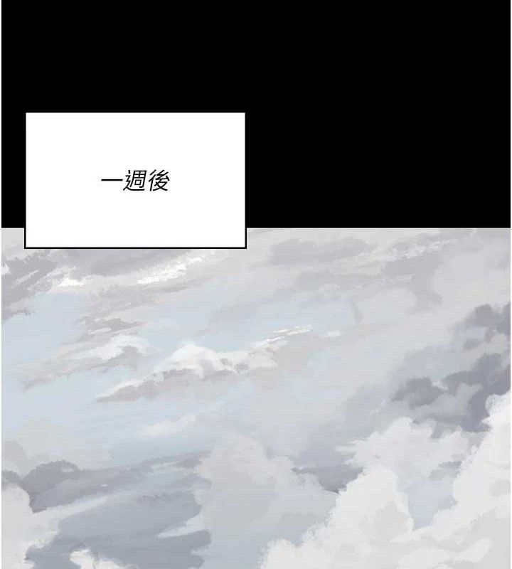 夜间诊疗室 - 第119話-遭到背叛的性奴 - page 138