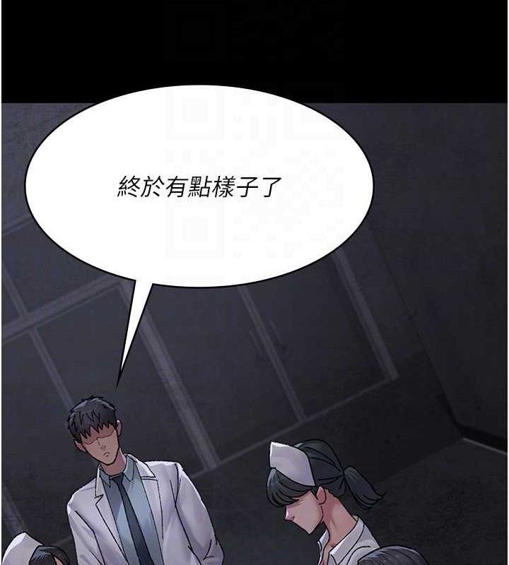 夜间诊疗室 - 第119話-遭到背叛的性奴 - page 143