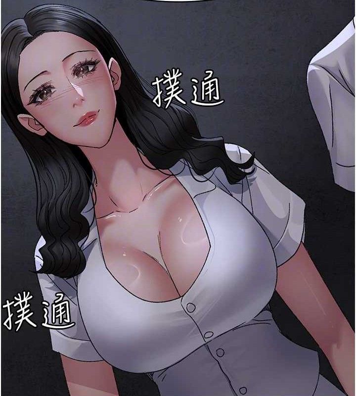 夜间诊疗室 - 第119話-遭到背叛的性奴 - page 147