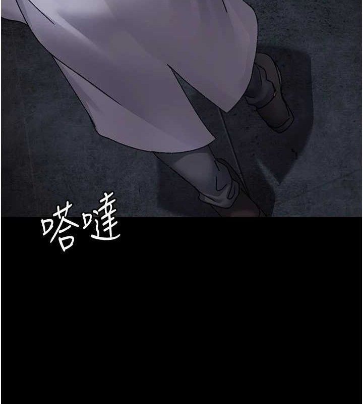 夜间诊疗室 - 第119話-遭到背叛的性奴 - page 150