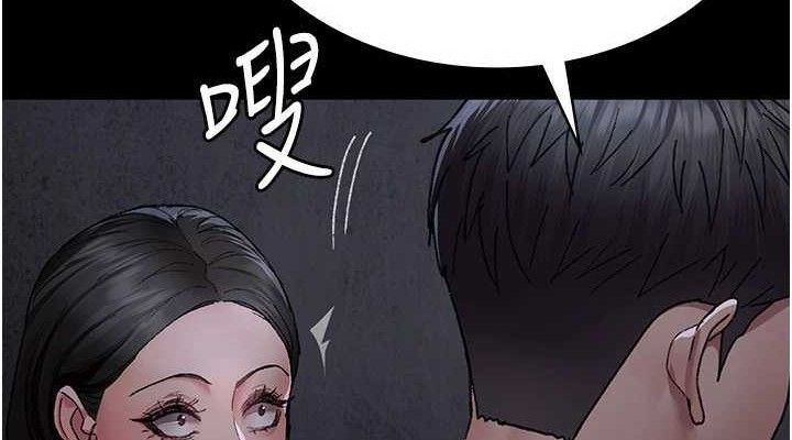 夜间诊疗室 - 第119話-遭到背叛的性奴 - page 152