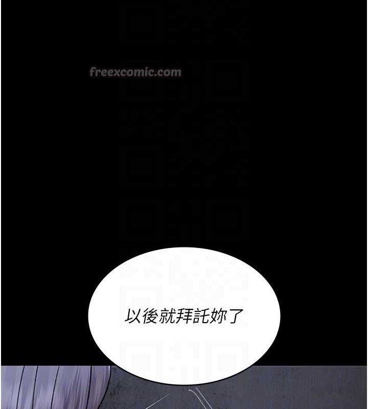 夜间诊疗室 - 第119話-遭到背叛的性奴 - page 154