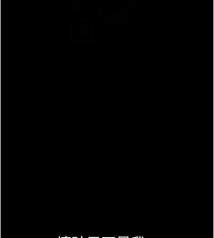 夜间诊疗室 - 第119話-遭到背叛的性奴 - page 156