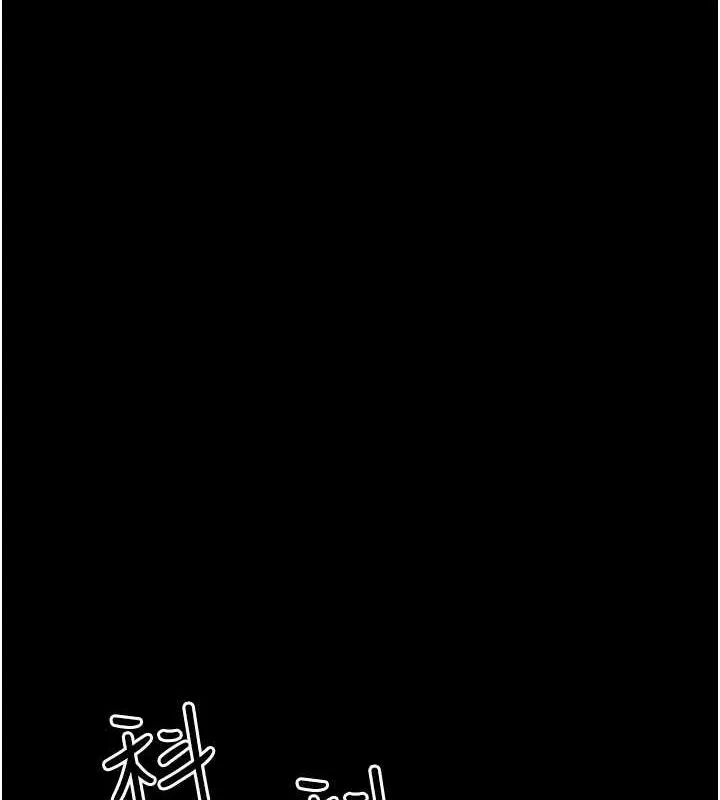 夜间诊疗室 - 第91話-你女朋友真性感 - page 8