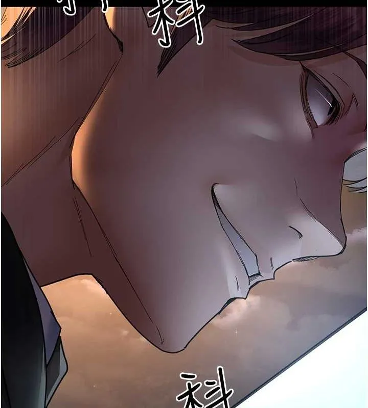 夜间诊疗室 - 第91話-你女朋友真性感 - page 9