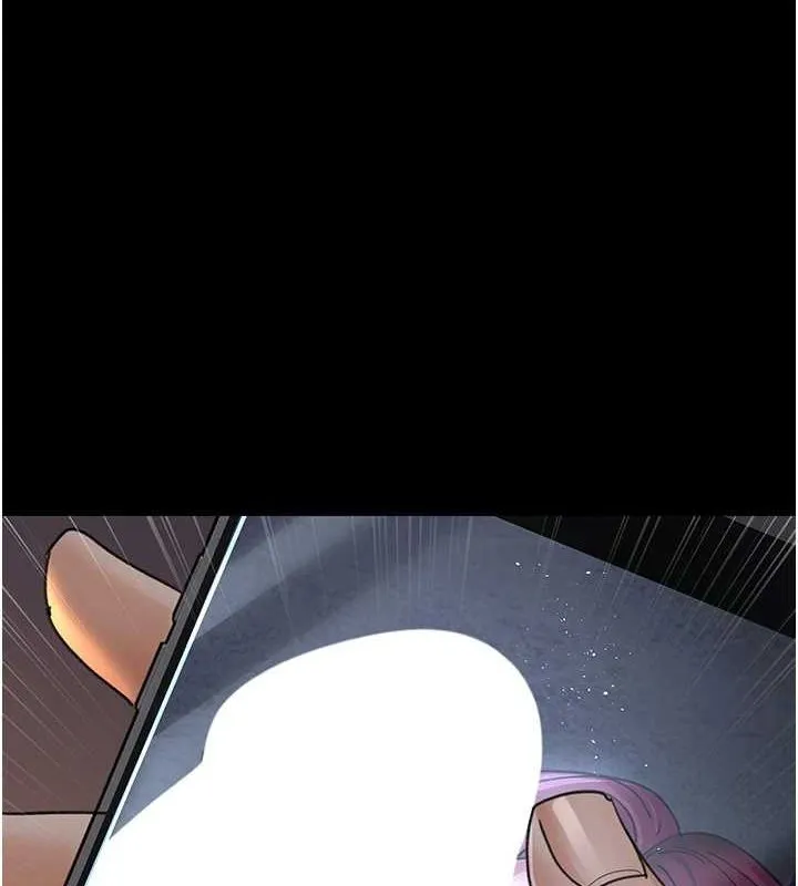 夜间诊疗室 - 第91話-你女朋友真性感 - page 11