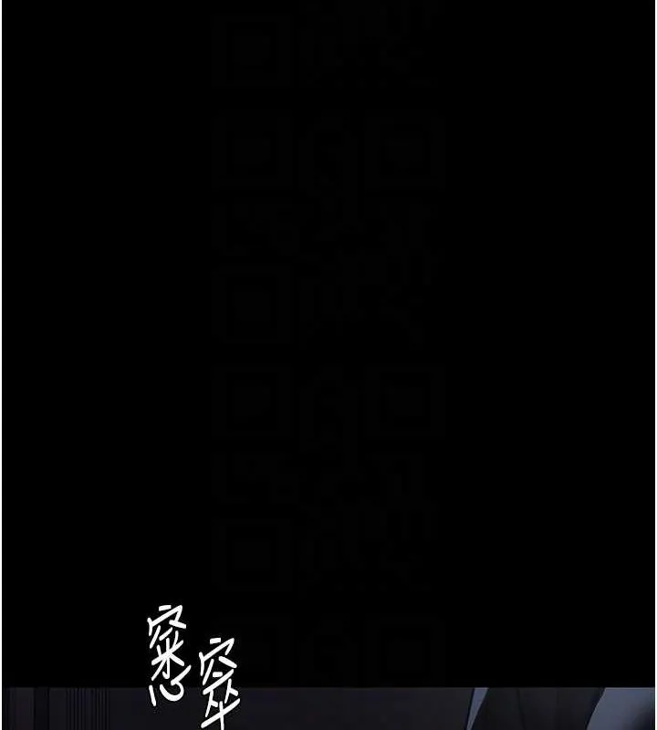 夜间诊疗室 - 第91話-你女朋友真性感 - page 18