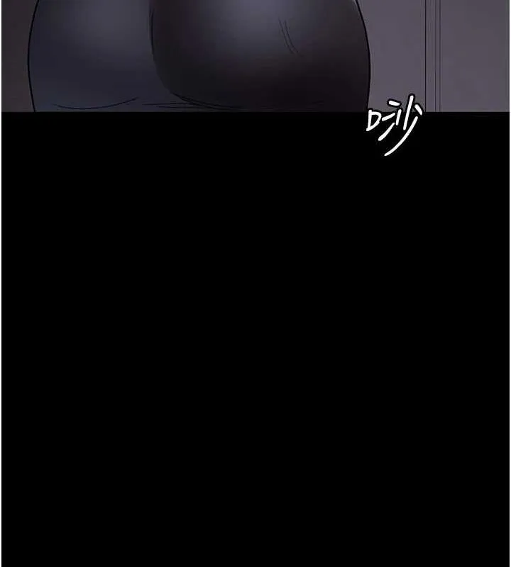 夜间诊疗室 - 第91話-你女朋友真性感 - page 26