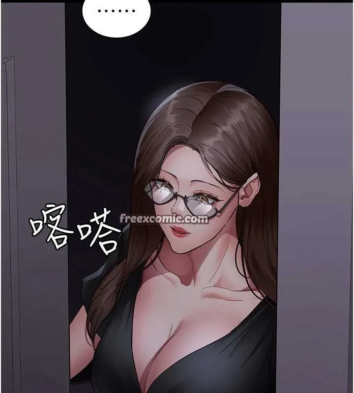 夜间诊疗室 - 第91話-你女朋友真性感 - page 30