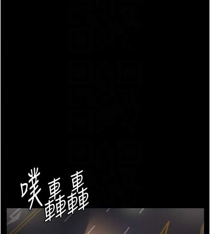 夜间诊疗室 - 第91話-你女朋友真性感 - page 33