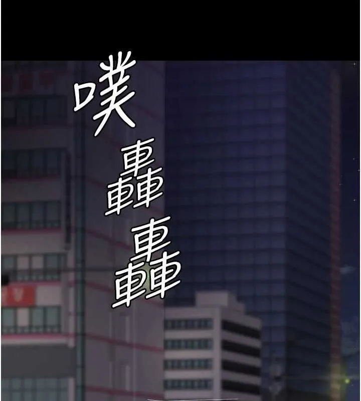 夜间诊疗室 - 第91話-你女朋友真性感 - page 41