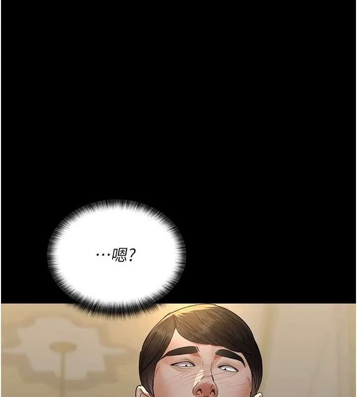 夜间诊疗室 - 第91話-你女朋友真性感 - page 56