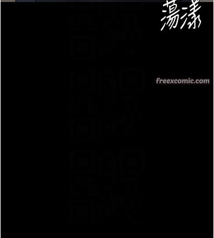 夜间诊疗室 - 第91話-你女朋友真性感 - page 60