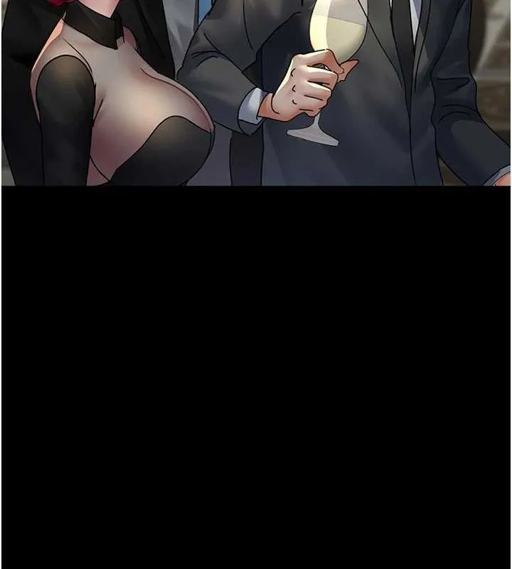 夜间诊疗室 - 第91話-你女朋友真性感 - page 62