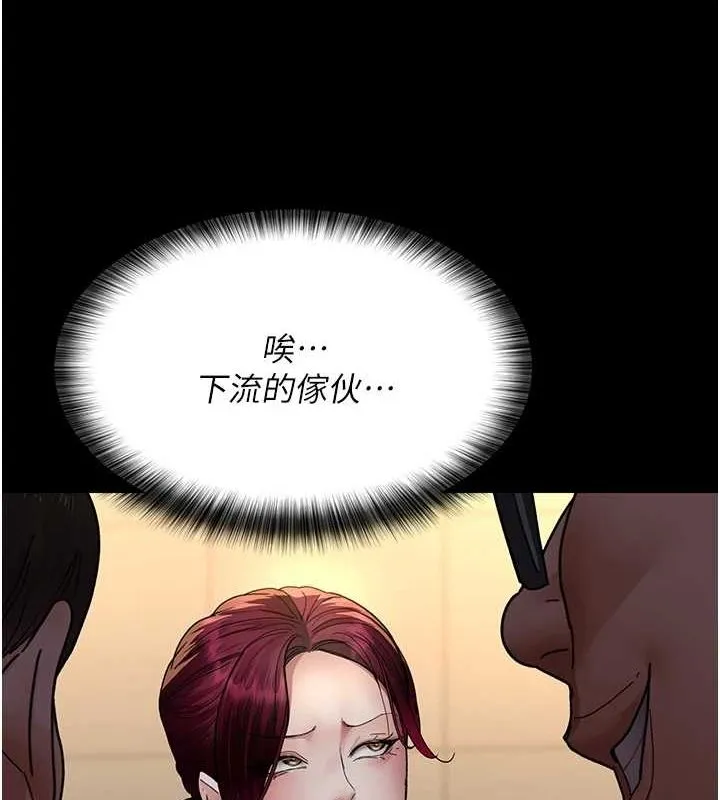 夜间诊疗室 - 第91話-你女朋友真性感 - page 66