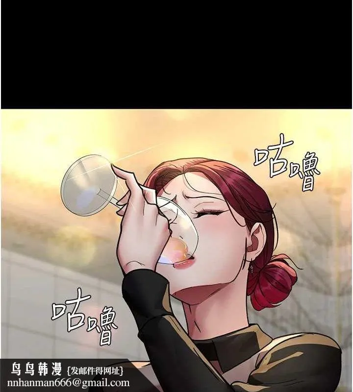 夜间诊疗室 - 第91話-你女朋友真性感 - page 98