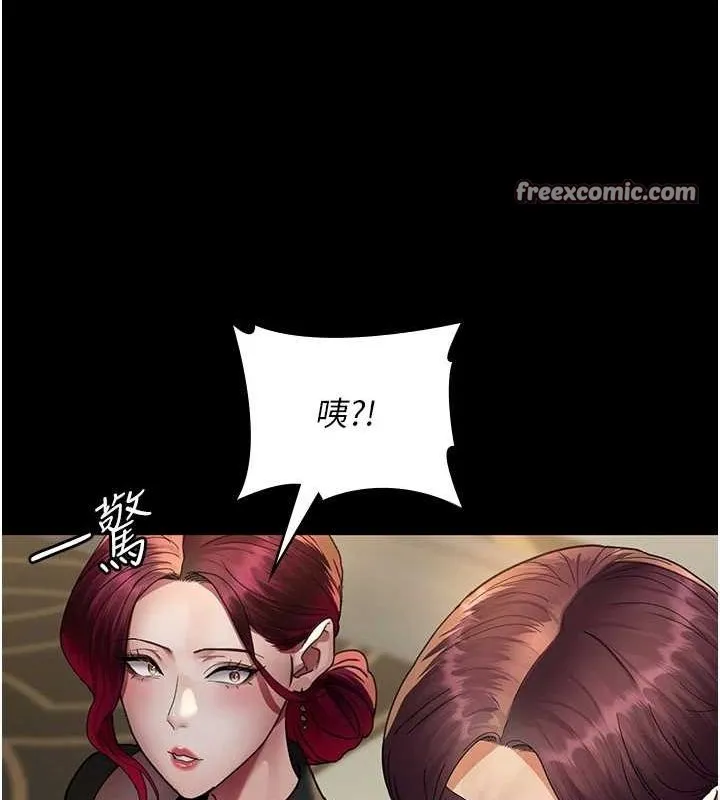 夜间诊疗室 - 第91話-你女朋友真性感 - page 105
