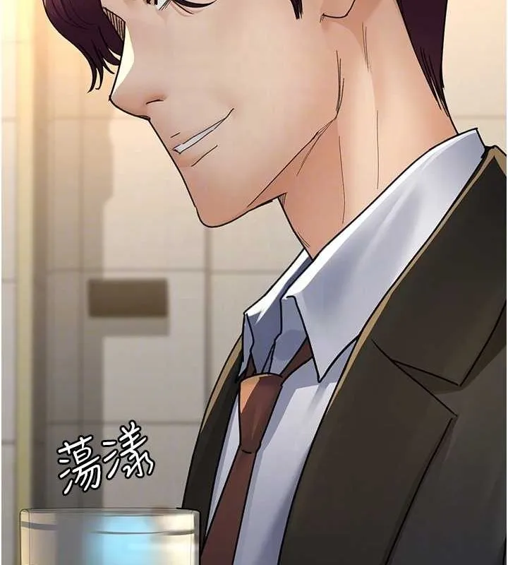 夜间诊疗室 - 第91話-你女朋友真性感 - page 115