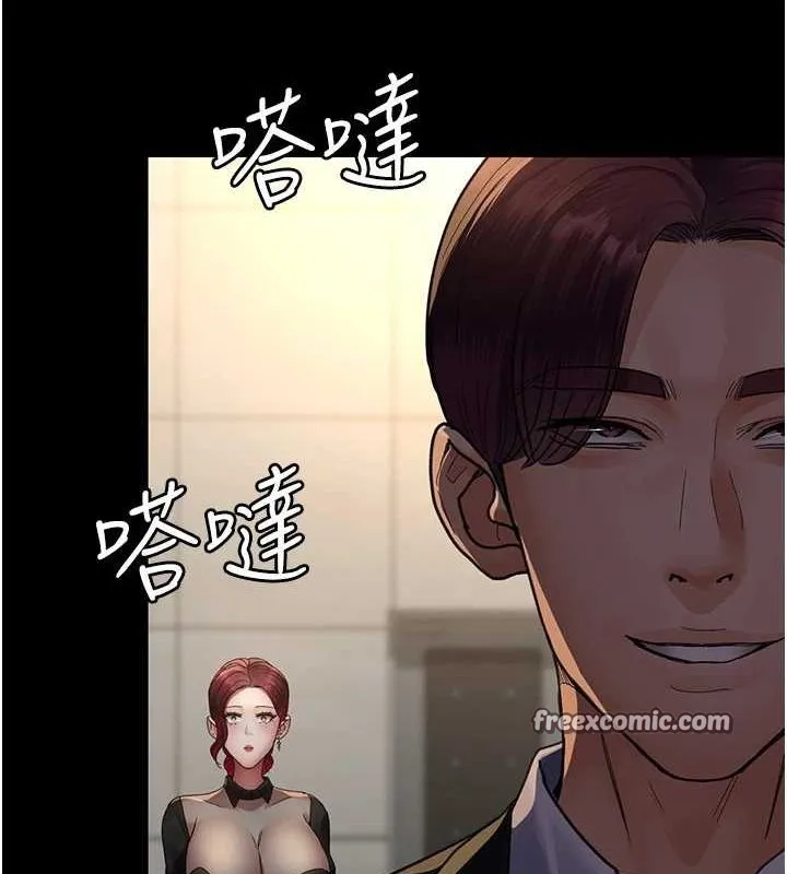 夜间诊疗室 - 第91話-你女朋友真性感 - page 135