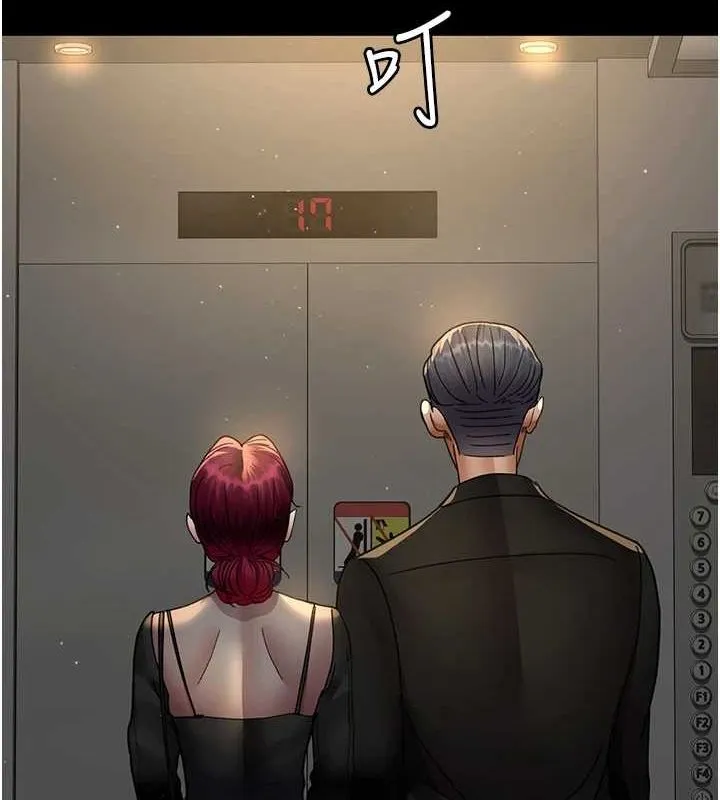夜间诊疗室 - 第91話-你女朋友真性感 - page 159