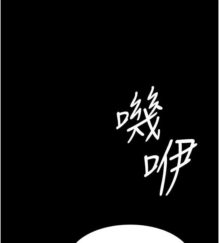 夜间诊疗室 - 第91話-你女朋友真性感 - page 163
