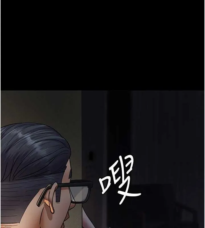 夜间诊疗室 - 第91話-你女朋友真性感 - page 166