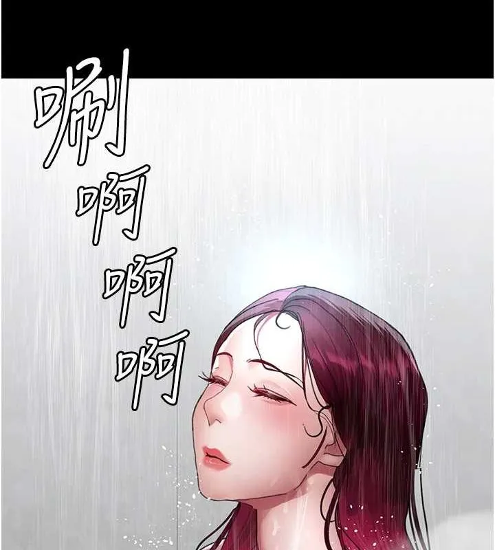 夜间诊疗室 - 第91話-你女朋友真性感 - page 176