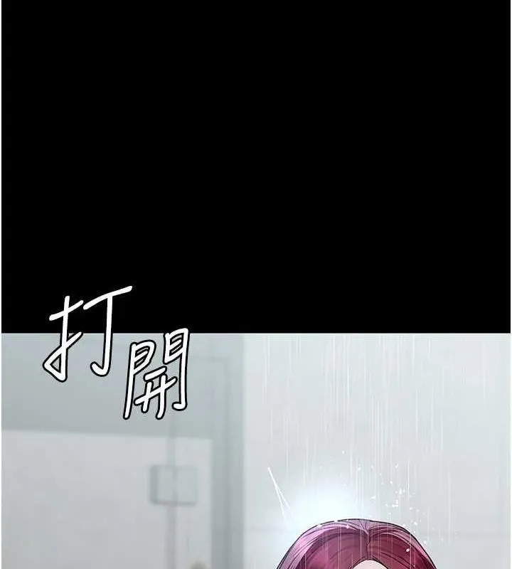 夜间诊疗室 - 第91話-你女朋友真性感 - page 179