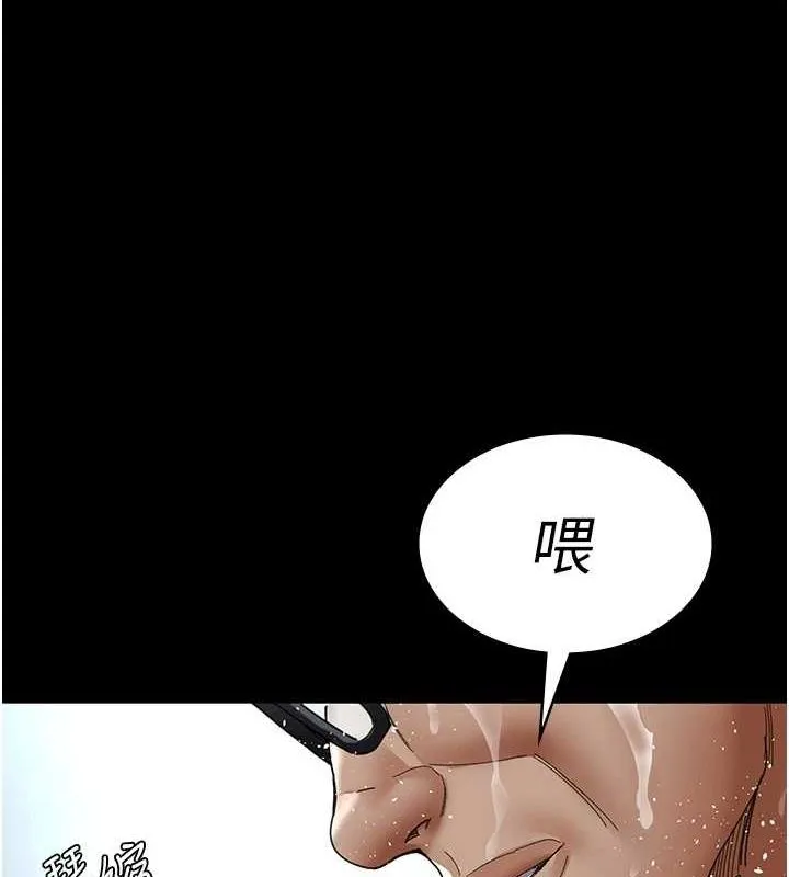 夜间诊疗室 - 第91話-你女朋友真性感 - page 184