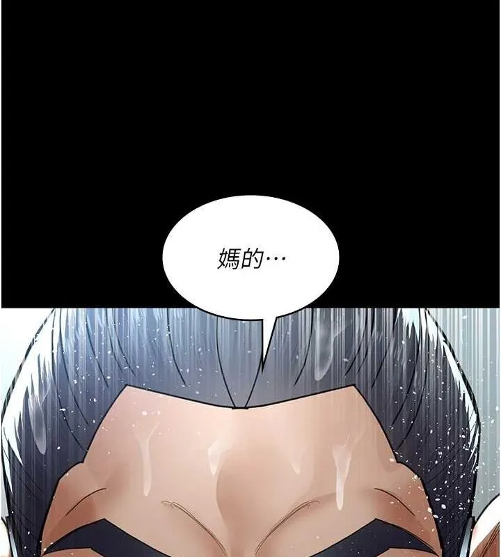 夜间诊疗室 - 第91話-你女朋友真性感 - page 187