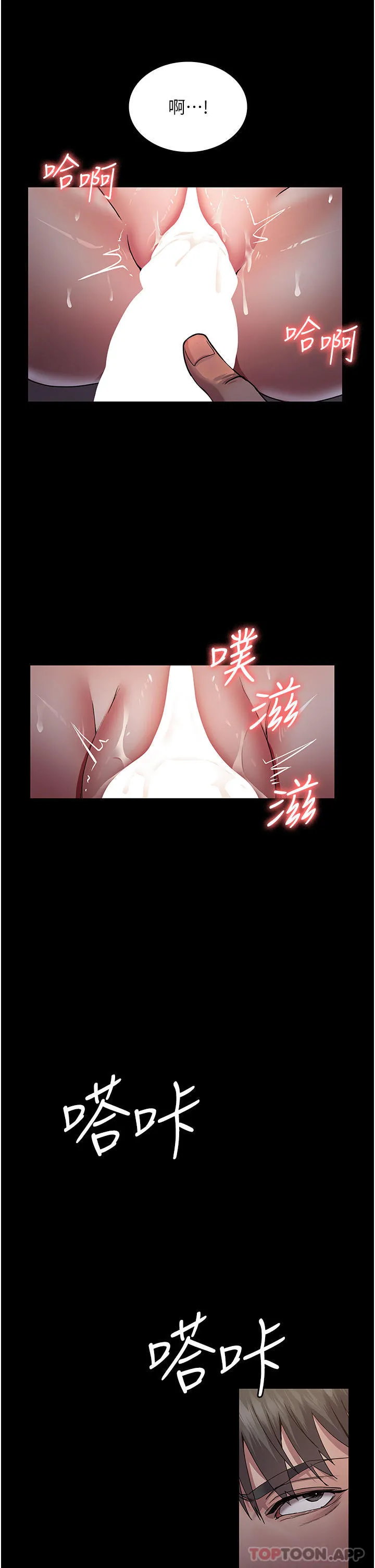 夜间诊疗室 - 第9话-被无情夺走的纯贞 - page 28