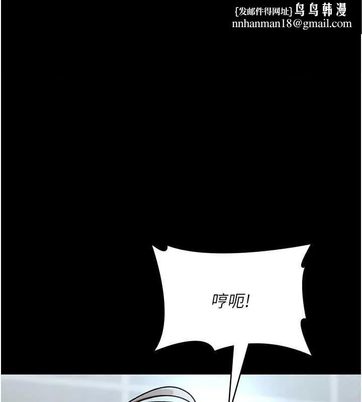 夜间诊疗室 - 第88話-原來妳喜歡粗魯一點 - page 1