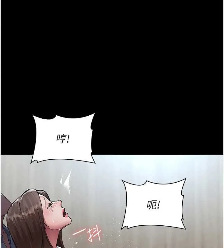 夜间诊疗室 - 第88話-原來妳喜歡粗魯一點 - page 4