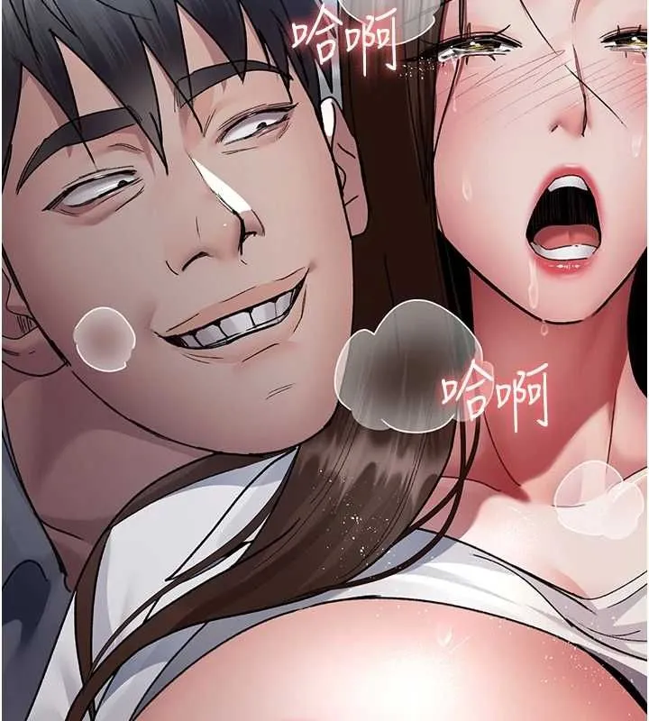 夜间诊疗室 - 第88話-原來妳喜歡粗魯一點 - page 7