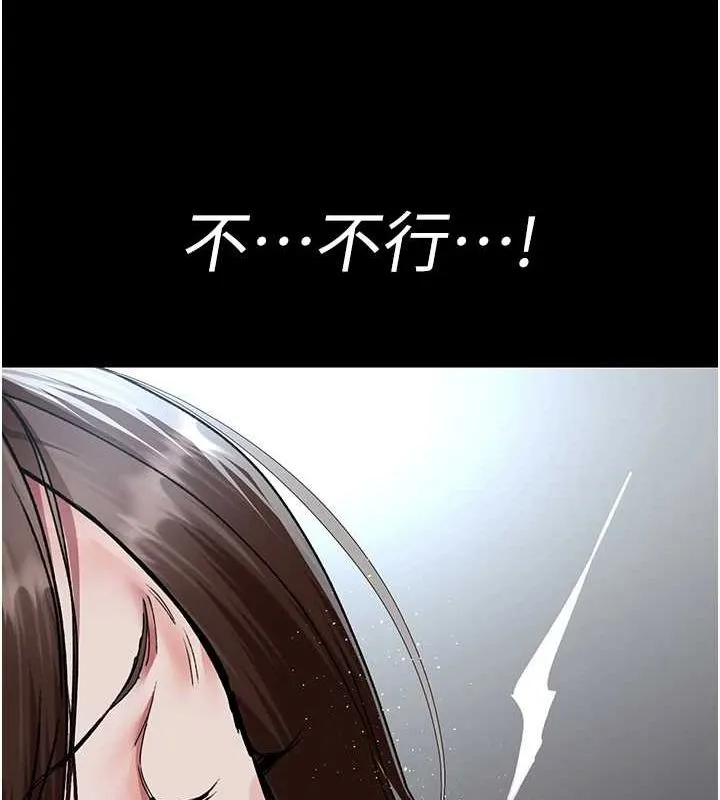 夜间诊疗室 - 第88話-原來妳喜歡粗魯一點 - page 16