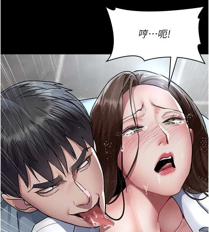 夜间诊疗室 - 第88話-原來妳喜歡粗魯一點 - page 19