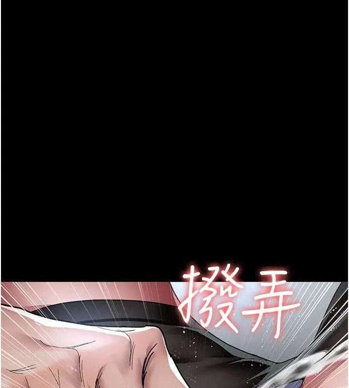 夜间诊疗室 - 第88話-原來妳喜歡粗魯一點 - page 24