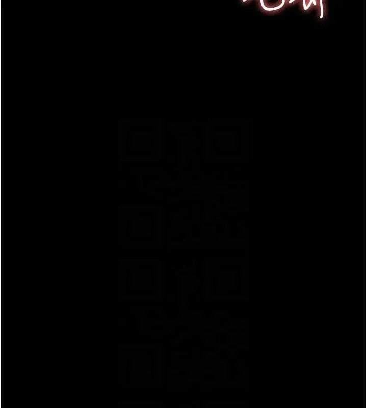 夜间诊疗室 - 第88話-原來妳喜歡粗魯一點 - page 33
