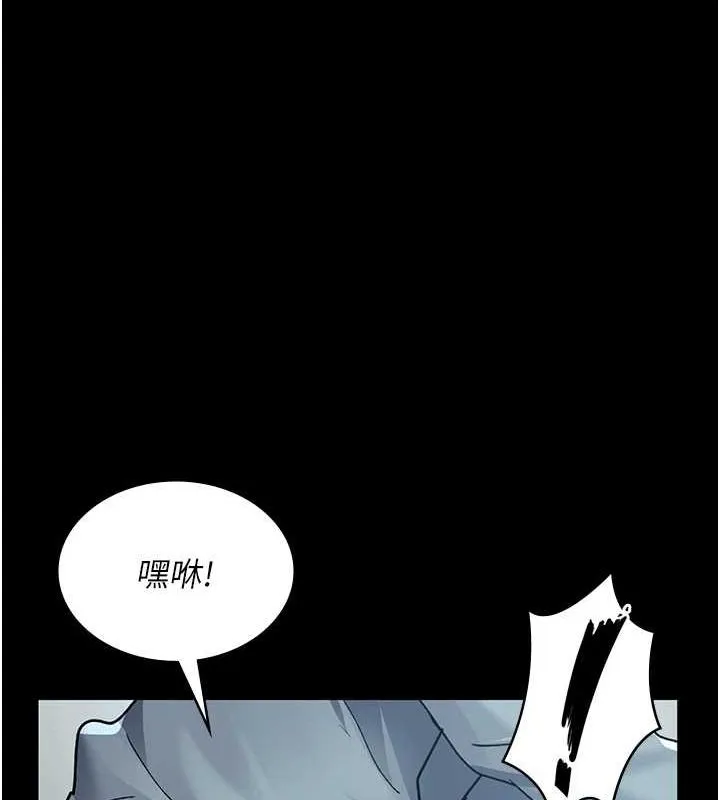 夜间诊疗室 - 第88話-原來妳喜歡粗魯一點 - page 46