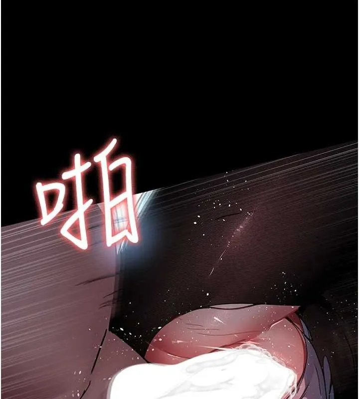 夜间诊疗室 - 第88話-原來妳喜歡粗魯一點 - page 56
