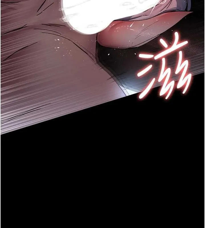 夜间诊疗室 - 第88話-原來妳喜歡粗魯一點 - page 57
