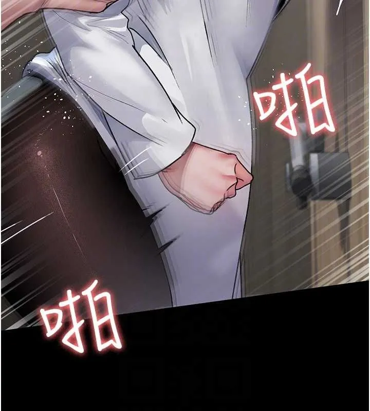 夜间诊疗室 - 第88話-原來妳喜歡粗魯一點 - page 61