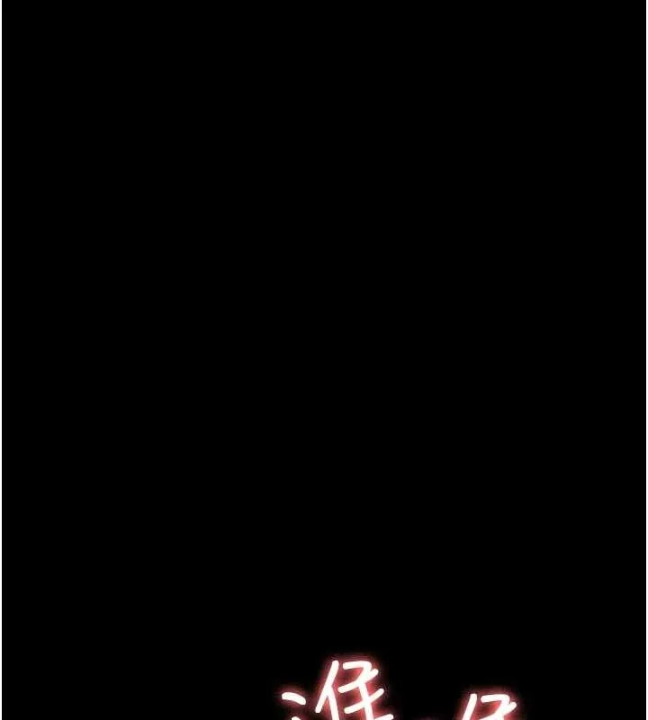 夜间诊疗室 - 第88話-原來妳喜歡粗魯一點 - page 64