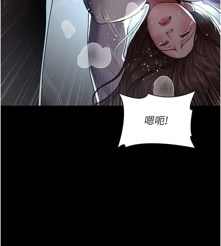 夜间诊疗室 - 第88話-原來妳喜歡粗魯一點 - page 66