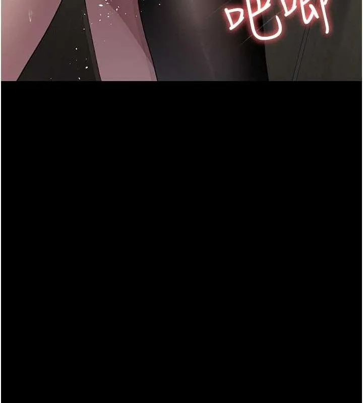 夜间诊疗室 - 第88話-原來妳喜歡粗魯一點 - page 69
