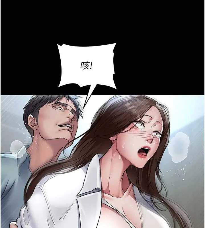夜间诊疗室 - 第88話-原來妳喜歡粗魯一點 - page 70