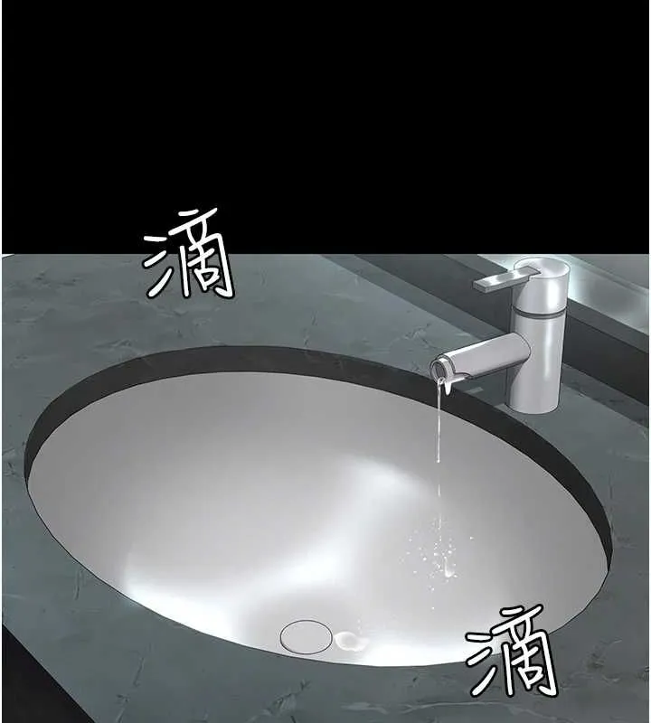 夜间诊疗室 - 第88話-原來妳喜歡粗魯一點 - page 78