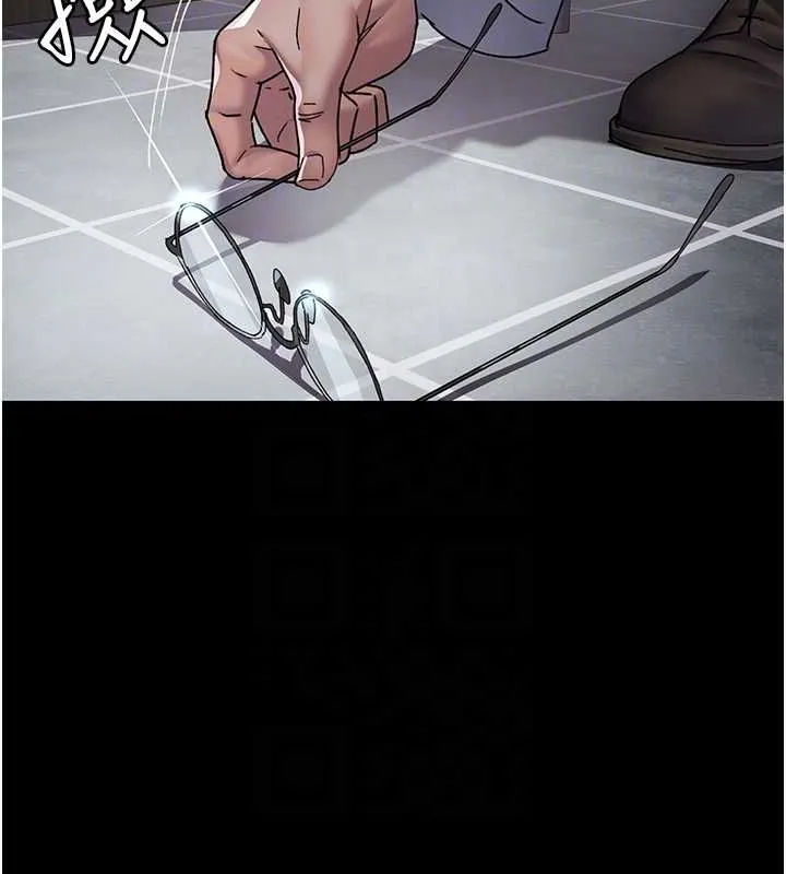夜间诊疗室 - 第88話-原來妳喜歡粗魯一點 - page 83