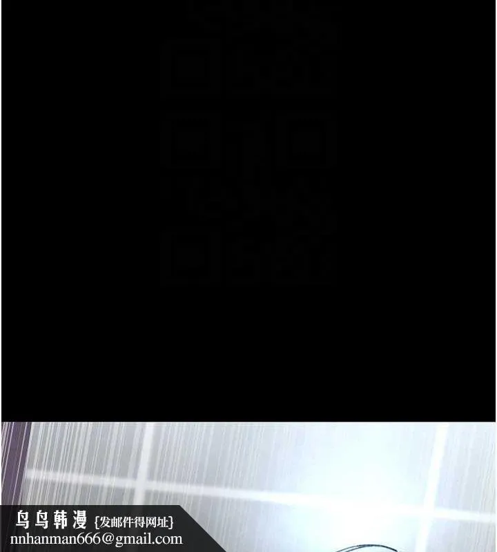 夜间诊疗室 - 第88話-原來妳喜歡粗魯一點 - page 91